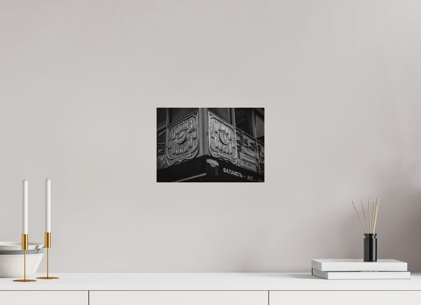Architectural Detail (Fiammetta Venner)