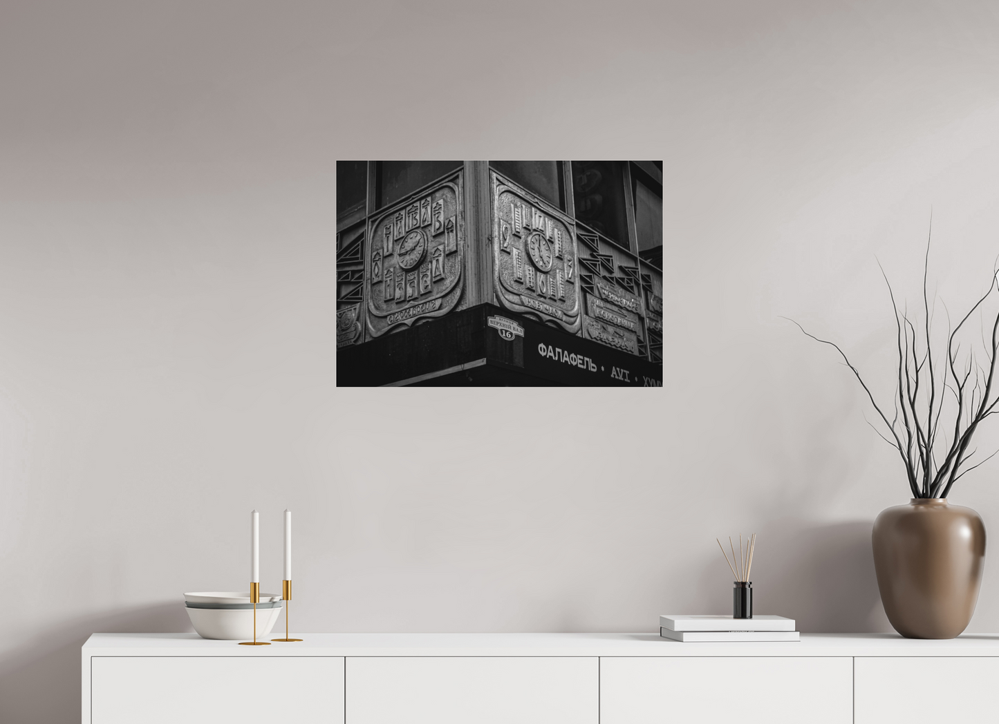 Architectural Detail (Fiammetta Venner)